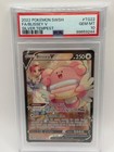 Blissey V