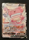 Blissey V