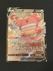 Blissey V