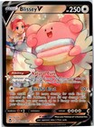 Blissey V