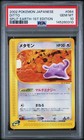 Ditto