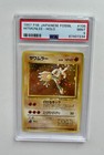 Hitmonlee