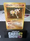 Hitmonlee