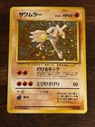 Hitmonlee