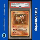 Hitmonlee