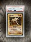 Hitmonlee