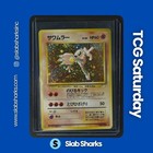 Hitmonlee