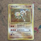 Hitmonlee