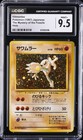 Hitmonlee