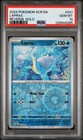 Lapras