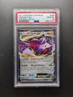 Genesect EX