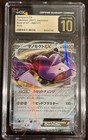 Genesect EX