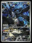 N's Zekrom