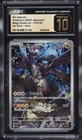 N's Zekrom