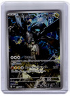 N's Zekrom