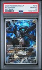 N's Zekrom