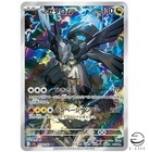 N's Zekrom