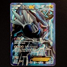 Dialga EX