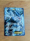 Dialga EX