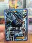 Dialga EX
