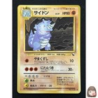 Rhydon