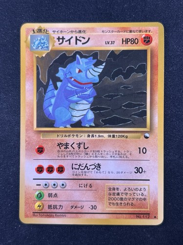 Rhydon