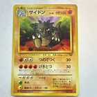Rhydon