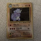 Rhydon