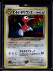 Dark Porygon2