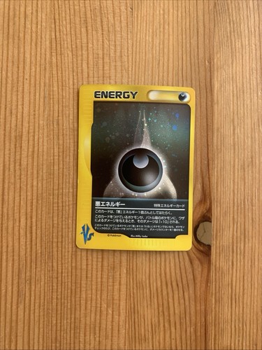Dark Porygon2