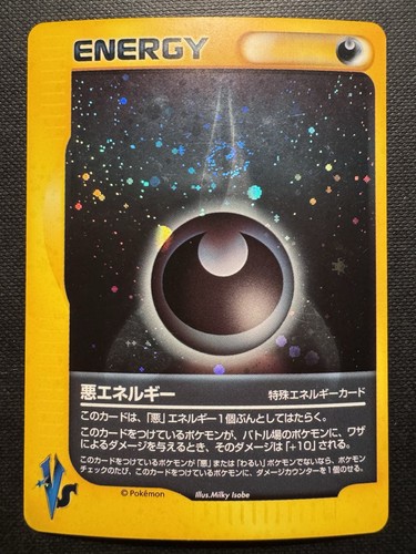 Dark Porygon2