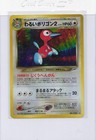 Dark Porygon2