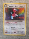 Dark Porygon2