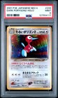 Dark Porygon2
