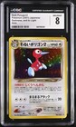 Dark Porygon2