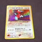 Dark Porygon2
