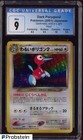 Dark Porygon2