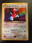 Dark Porygon2