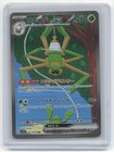 Spidops EX
