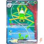 Spidops EX