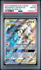 Reshiram & Zekrom GX
