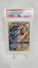 Reshiram & Zekrom GX