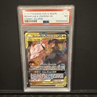 Reshiram & Zekrom GX