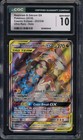 Reshiram & Zekrom GX