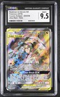 Reshiram & Zekrom GX