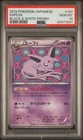 Espeon 