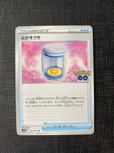 Egg Incubator