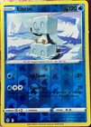 Eiscue