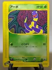 Ekans