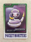 Ekans
